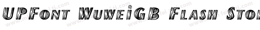UPFont WuweiGB Flash Storm字体转换